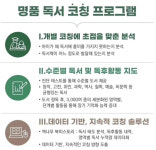 최정윤국어생각자람터학원 | 책나무 자람독서논술국어학원