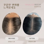 루비셀뷰티랩무양점 | 루비셀뷰티랩 김포한강점