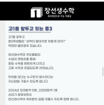 공선생수학학원 | 장선생수학학원