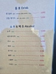(유)와이낫 커뮤니케이션 | 와이낫