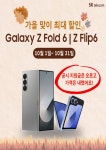 부개 인셀덤 대리점 | SK텔레콤 부개대리점 본점