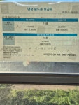 명문골프연습장 야외스크린