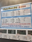 해피스크린골프