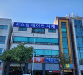 엠에스정안상사 | 엠에스상사