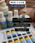 인셀덤&브로우캐슬 | 브로우하우스 에스테틱 부산서면점