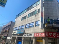 배남학원