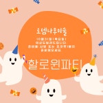 로뎀나무미술교습소