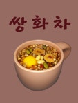 블루빈스커피(의정부고산지점) | 블루빈스