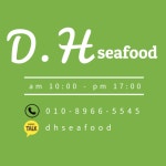 디에이치푸드(DH food) | 디에이치씨푸드