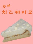 블루빈스커피(의정부고산지점) | 블루빈스
