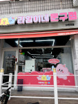 라임이네문구점하원초점 | 라임이네문구점 하원초점