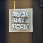 씨유 아산음봉초원점 | 감성커피 아산음봉초원점