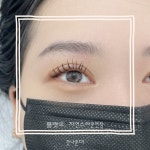 위드미 수원인계뉴코아점 | 갓나온미 속눈썹 아이브로우 수원점