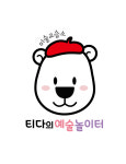 피와이에이예술놀이터미술학원 | 티다의예술놀이터미술학원