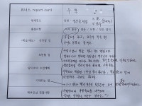 초지동위너스플러스영수전문학원 | 위너스영수전문학원