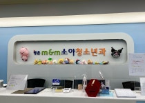 평촌M&M소아과의원