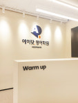 디쉐어에이닷수원호매실지점 | 에이닷영어학원 수원호매실지점