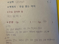 햇살나무독서토론논술교습소 | 즐거운독서토론논술교습소 쌍문