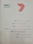 아카데미창논술교습소