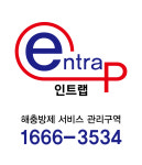 인트랩 동두천지사 | 인트랩 경기지사