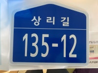 수신진영멜론농원 | 수신메론 미미멜론농원