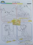 이쌤독서토론논술교습소 | 즐거운독서토론논술교습소 쌍문
