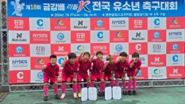 KS축구클럽