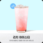 커피보라 하남힐즈파크점