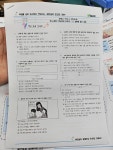 엠베스트SE더베스트감계점학원 | 엠베스트 학원