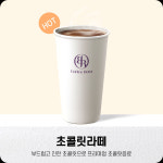 커피보라 하남힐즈파크점
