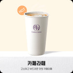 커피보라 하남힐즈파크점