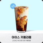 커피보라 하남힐즈파크점