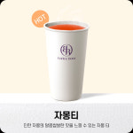 커피보라 하남힐즈파크점