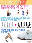 튜브락청주점 | 튜브락 남포점