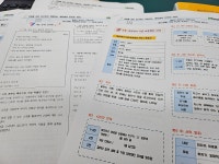 엠베스트SE더베스트감계점학원 | 엠베스트 학원