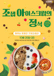 이지화국어초등관학원 | 조셉영어국어초등관학원