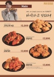 남썬치킨 오륙도점 | 남썬 치킨 광안1호점