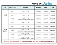 체험미술공방아를 | 체험미술공방 아를