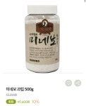 인산가수성전문대리점 | 인산가 광교전문대리점