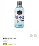인산가수성전문대리점 | 인산가 광교전문대리점