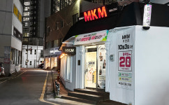 엠케이엠(MKM) 우현점 | MKM 포항우현점