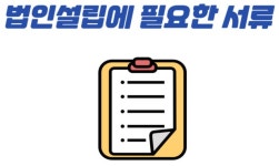 스타트워크