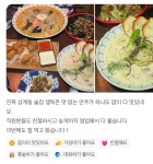 몽블랑제 김해삼계점 | 솊독 김해삼계점