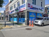 (주)삼정프린테크 | 삼정테크