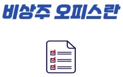 스타트워크