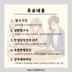 법무사강철구사무소 | 법무사한철규사무소