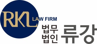 법률사무소가교변호사구자강 | 법무법인 류강