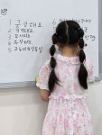 일품정원준하마수학과학학원 | 우리말해,하마수학과학학원 신용점