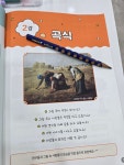 일품정원준하마수학과학학원 | 우리말해,하마수학과학학원 신용점