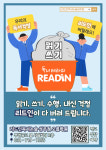 리드인독서논술성주점오름보습학원 | 리드인독서논술 성주점